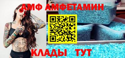 бутират Пыть-Ях