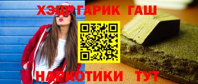 сатива Новокубанск