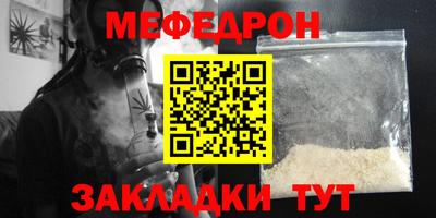 дурь Нарткала