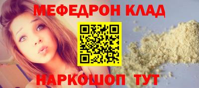 дурь Нарткала