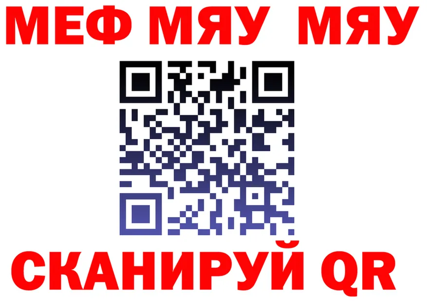 А ПВП СК вход это mega Чистополь