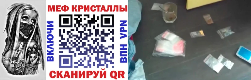 kraken маркетплейс Чистополь Мефедрон мука
