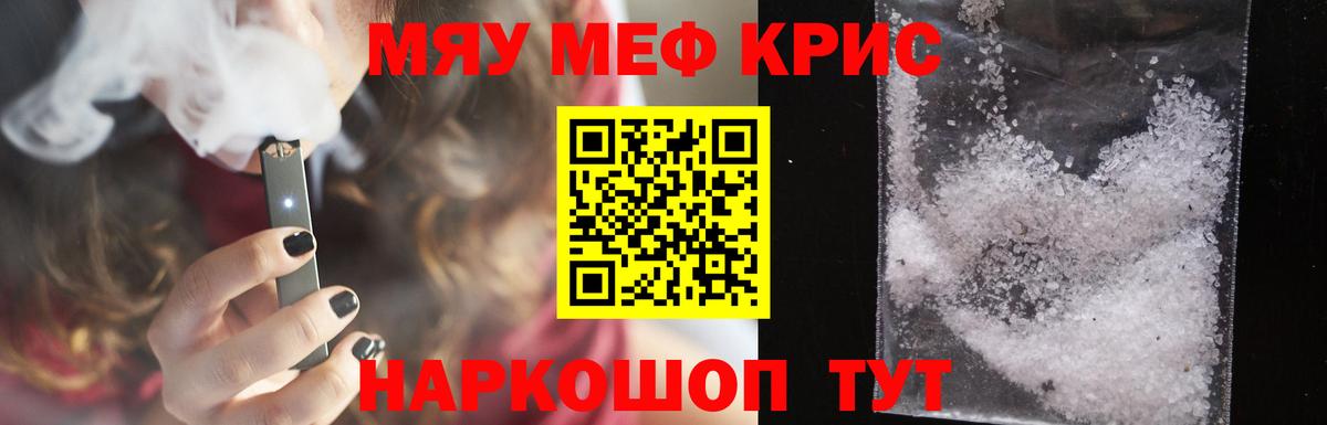 МЕФ  Чистополь