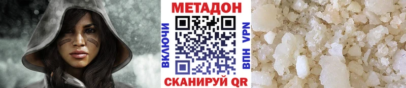 даркнет сайт  Чистополь  Метадон VHQ 