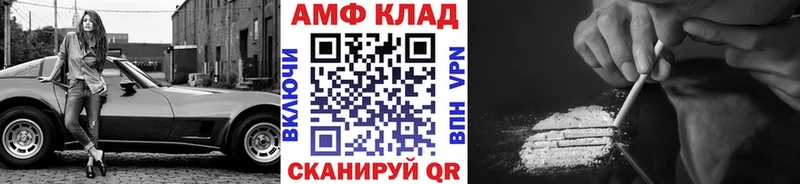 МЕТАМФЕТАМИН винт  наркотики  Чистополь 