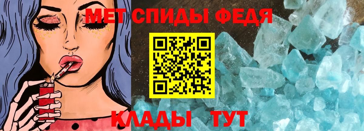 Первитин витя  Вход с VPN  Чистополь 