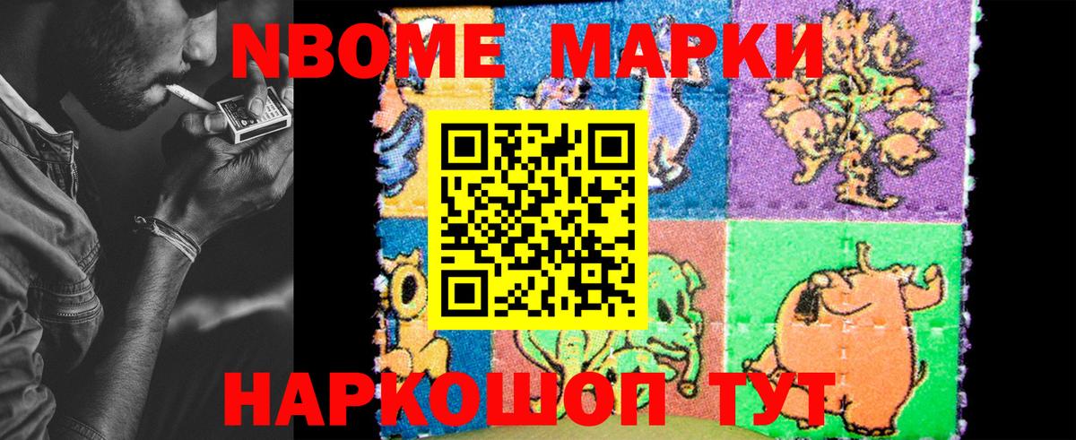 Наркотические марки 1500мкг  Вход с VPN  Наркотические марки 1500мкг  Чистополь 