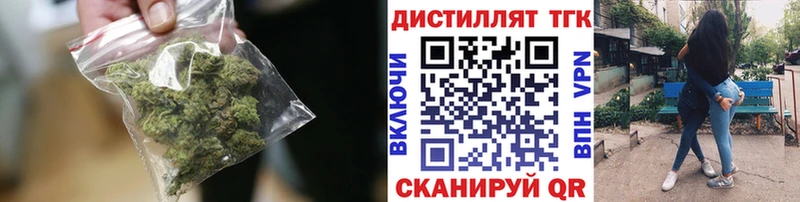 дарнет шоп  Чистополь  ТГК вейп с тгк 