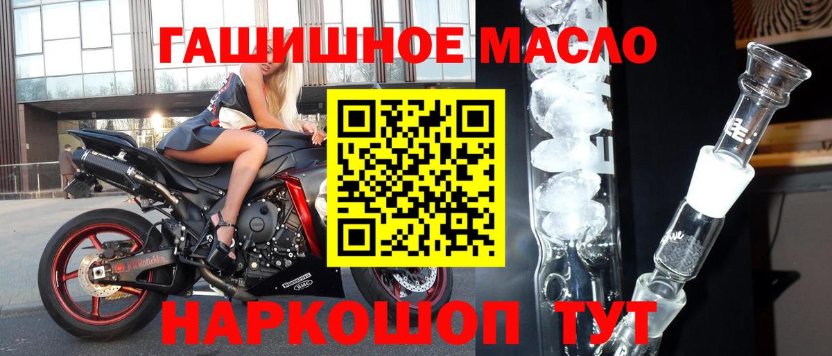 Дистиллят ТГК Wax  Вход с VPN  Чистополь 