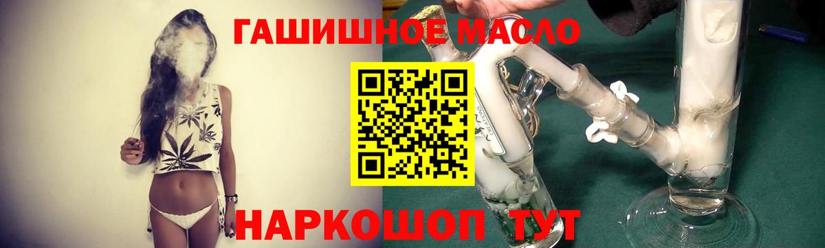 ТГК Wax Чистополь